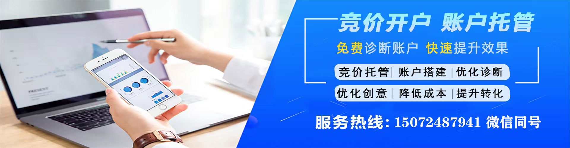 横州信息流广告