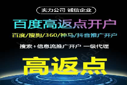 高返点开户的盈利之道：多例成功故事