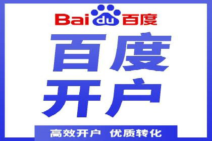 百度推广如何提高转化率：经典转化率提升案例