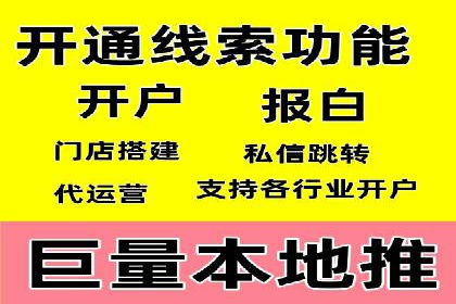 某科技公司通过百度推广引领行业创新发展